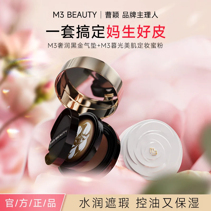 主图效果 · 1:1 · 03