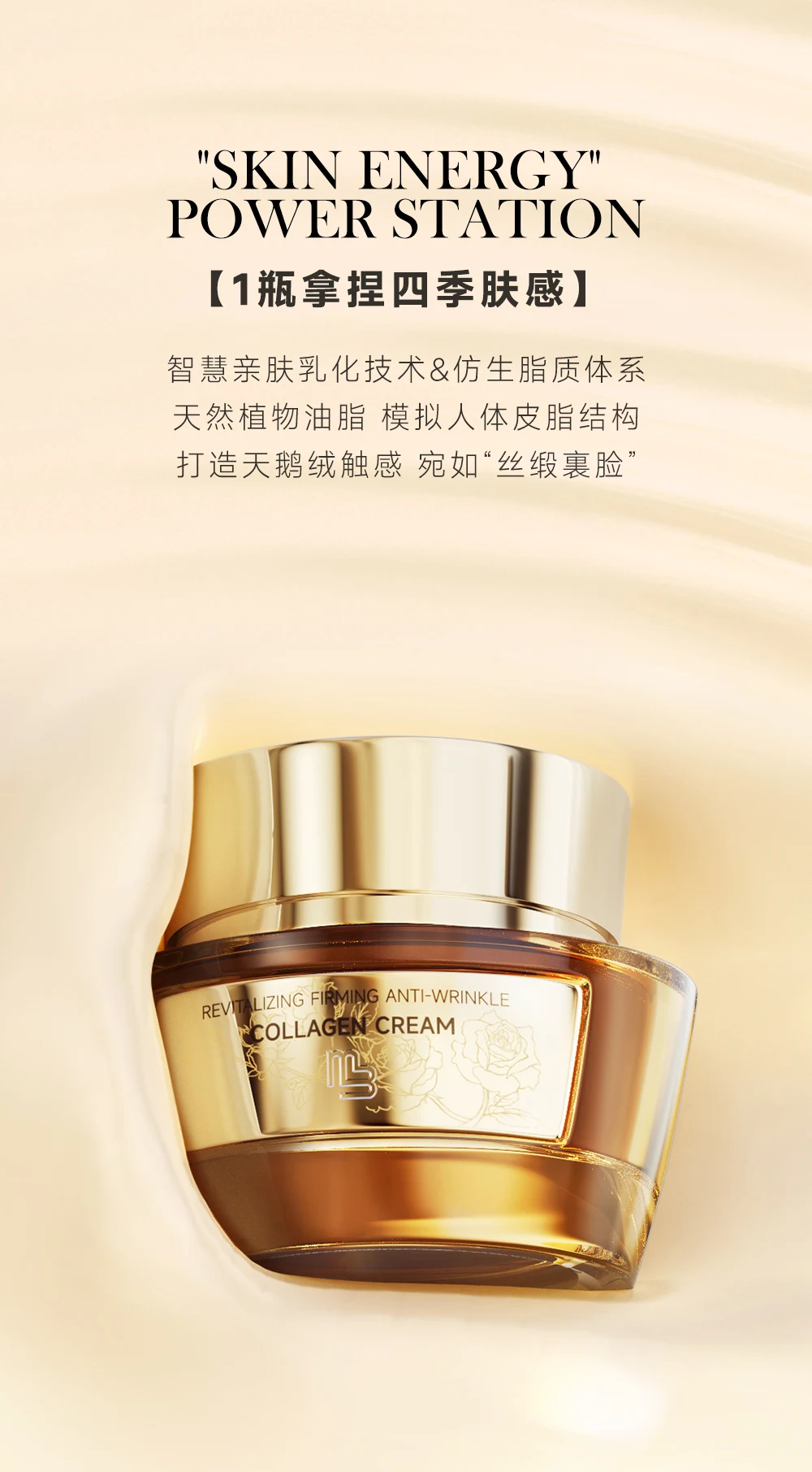 海报图视觉设计 · 08