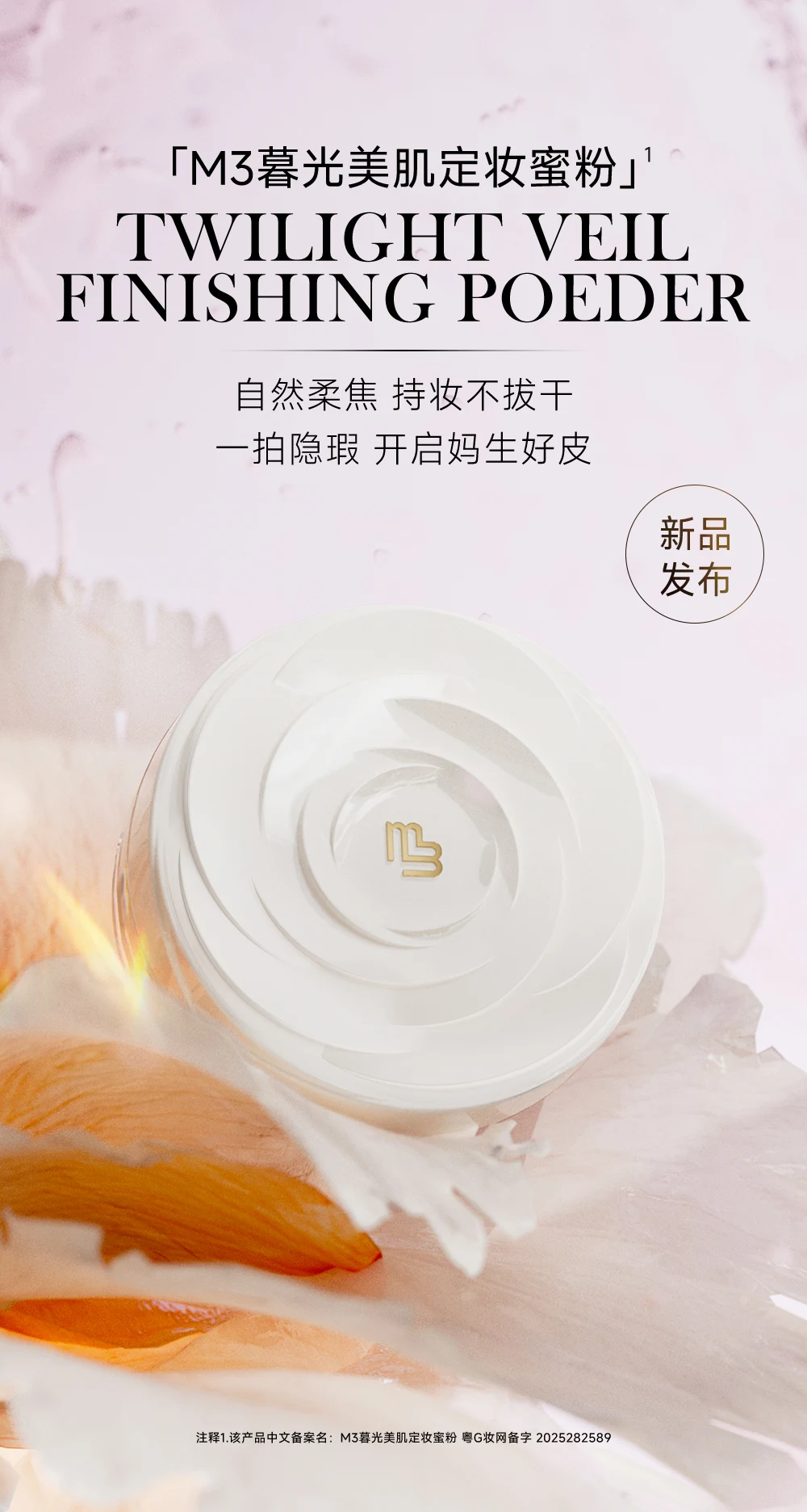 海报图视觉设计 · 04