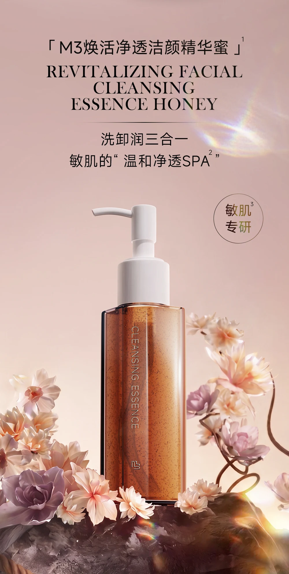 海报图视觉设计 · 03